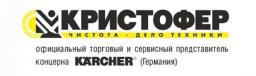 Federal sales and service network for Karcher equipment — KommoGEN client