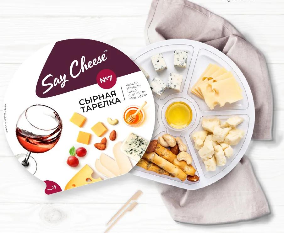 Cover of the “Kommo for a Cheese Producer” case